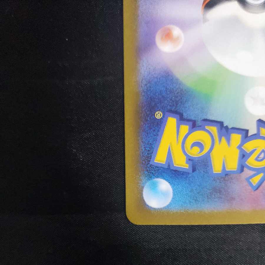 Scovillan AR 081/078