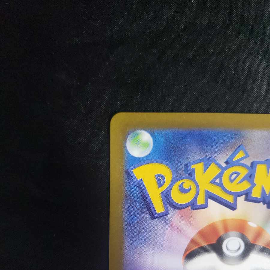 Scovillan AR 081/078