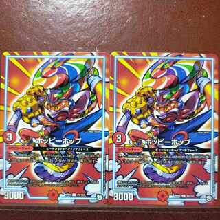 etf1934-1940セット割引　ホッピーホップ C 89/102