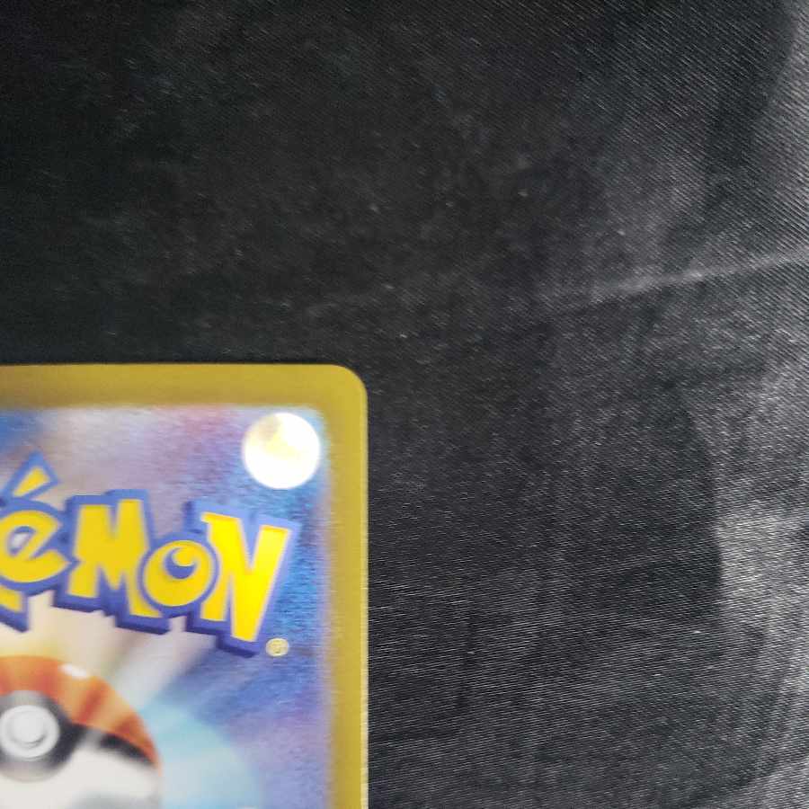 コダック AR 175/165