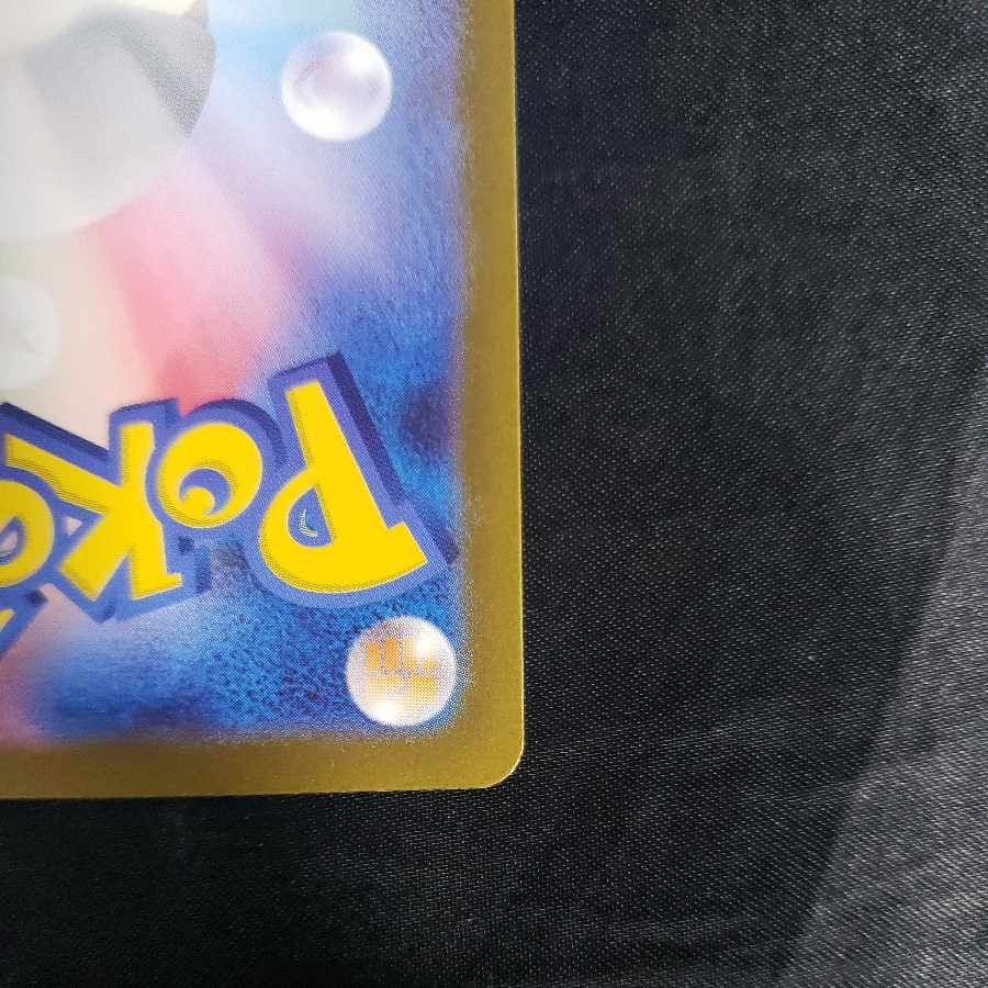 コダック AR 175/165