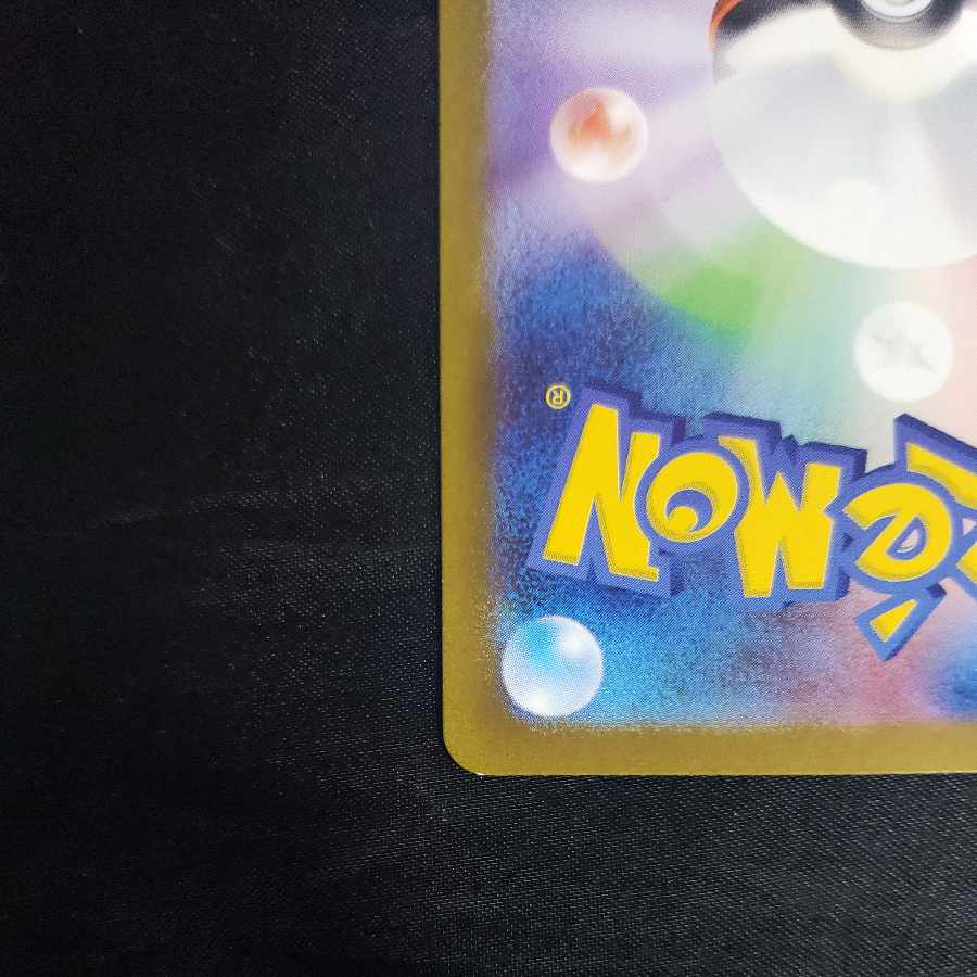 コダック AR 175/165