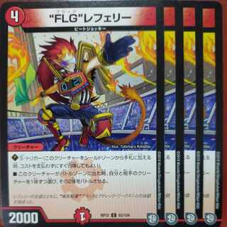 etf1878-1884セット割引　“FLG”レフェリー 1枚