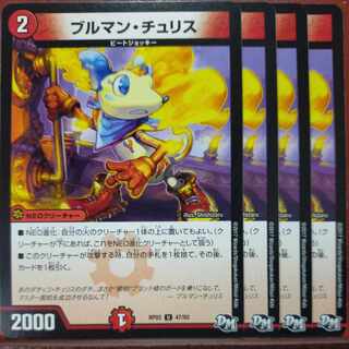 etf1860-1866セット割引　ブルマン・チュリス U 47/93