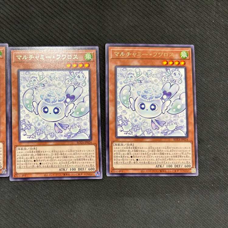 マルチャミー・フワロス レア ROTA-JP024 3枚セット