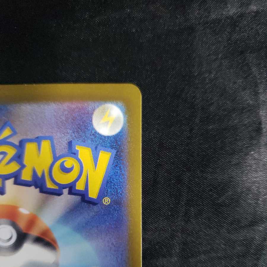 Clauncher AR 083/078