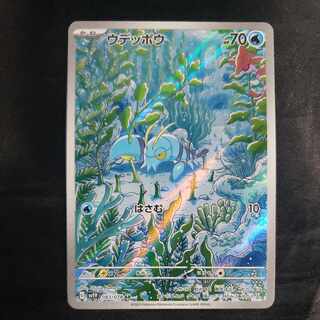 Clauncher AR 083/078