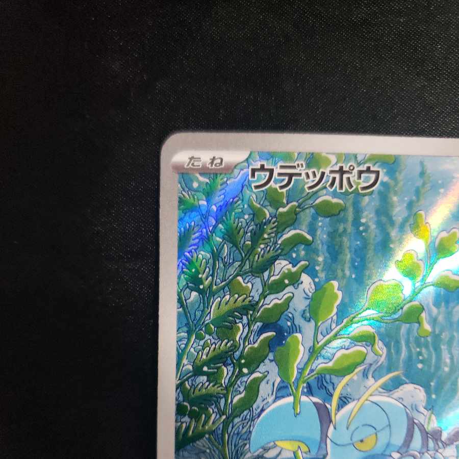 Clauncher AR 083/078