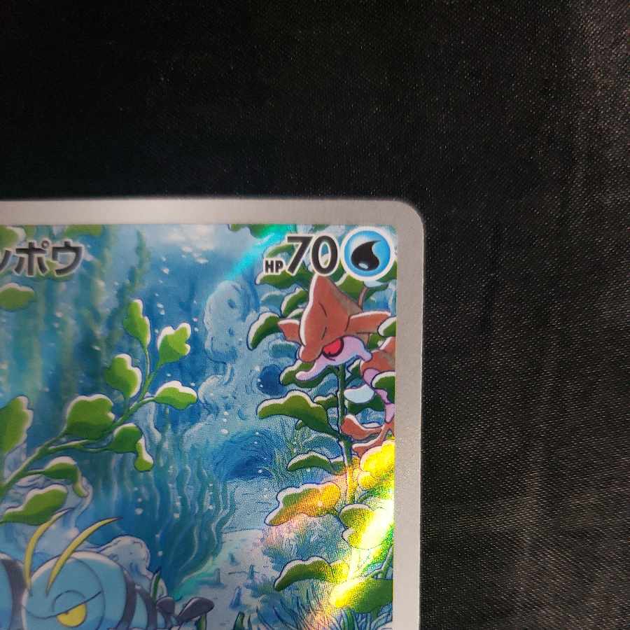 Clauncher AR 083/078