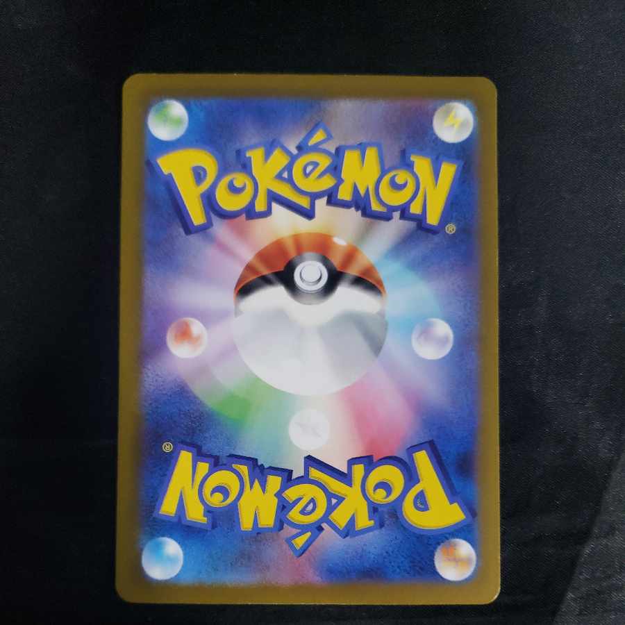 Clauncher AR 083/078