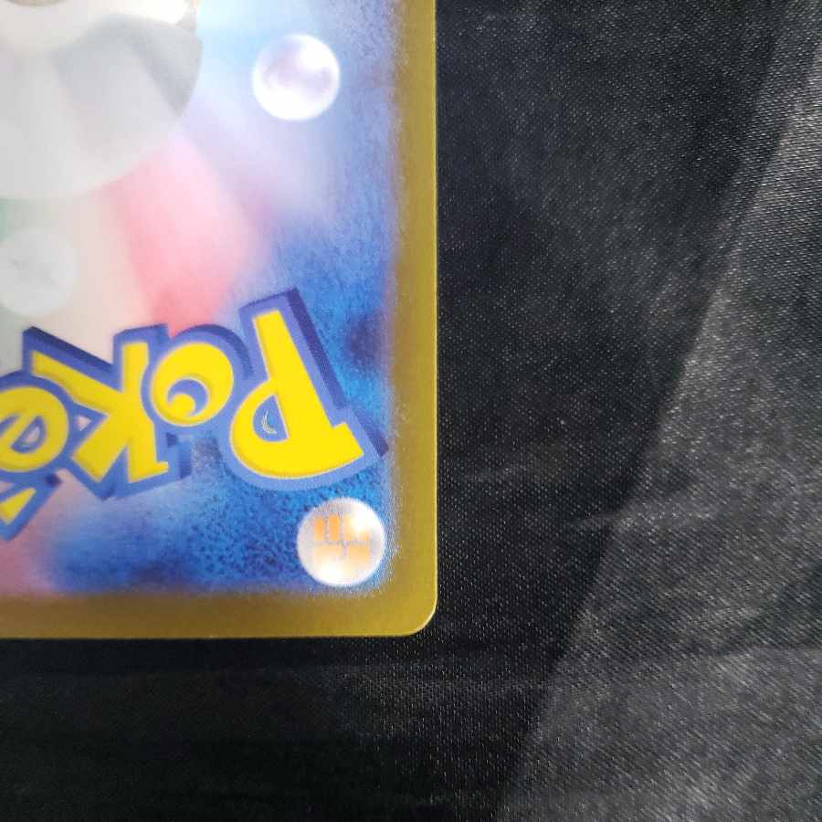 Clauncher AR 083/078