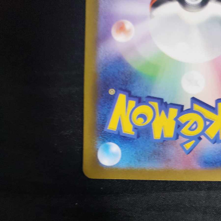 Clauncher AR 083/078