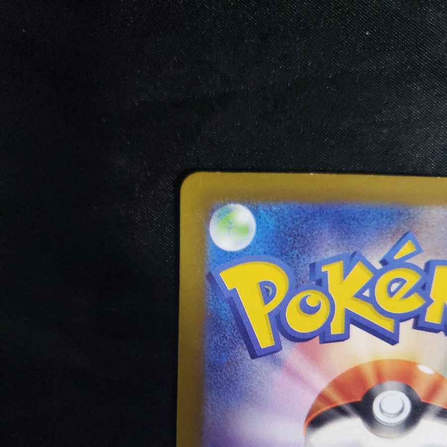 Clauncher AR 083/078