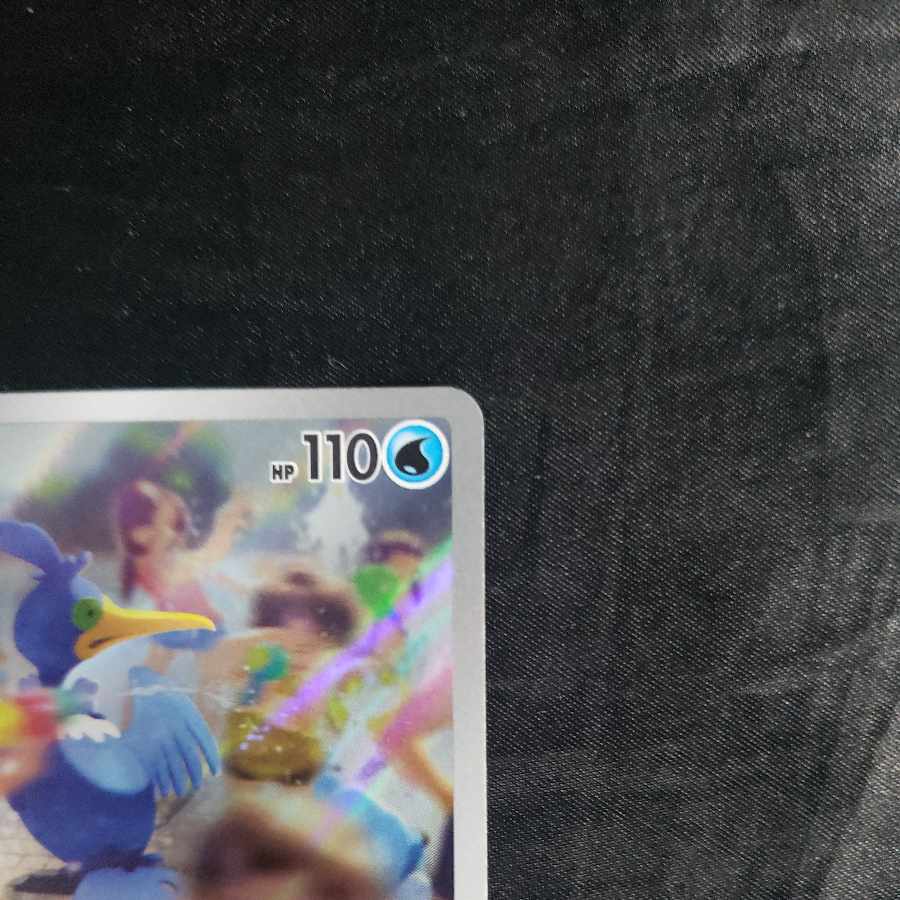 Cramorant AR 072/066