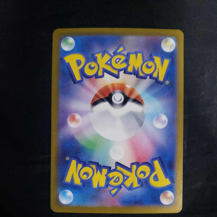 Cramorant AR 072/066