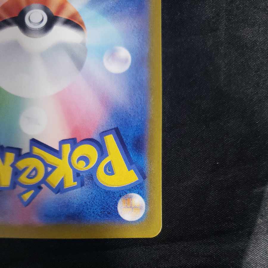 Cramorant AR 072/066