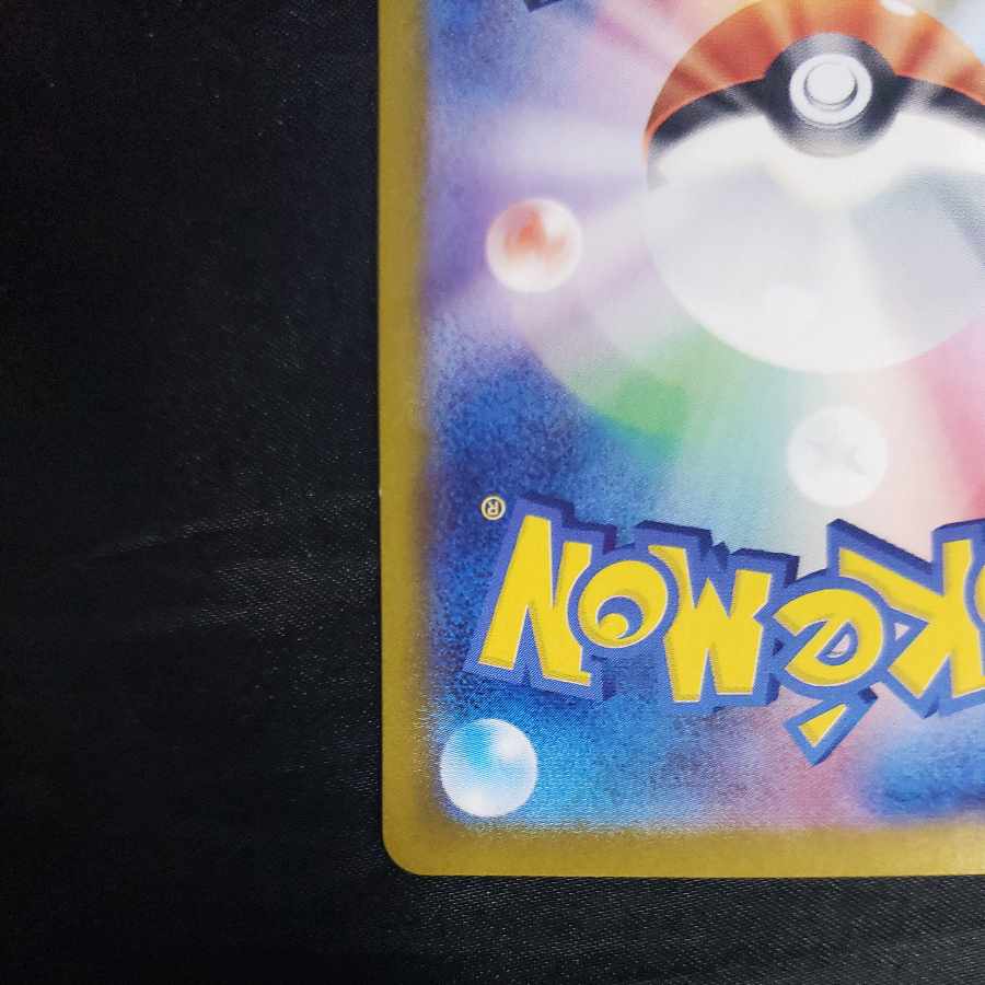 Cramorant AR 072/066