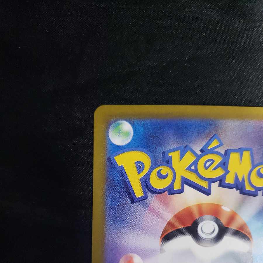 Cramorant AR 072/066