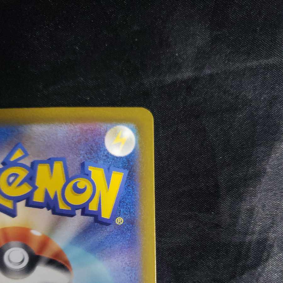 Vanillish AR 070/066