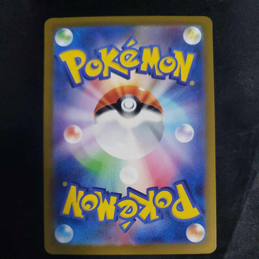 Vanillish AR 070/066