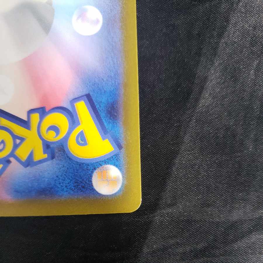 Vanillish AR 070/066