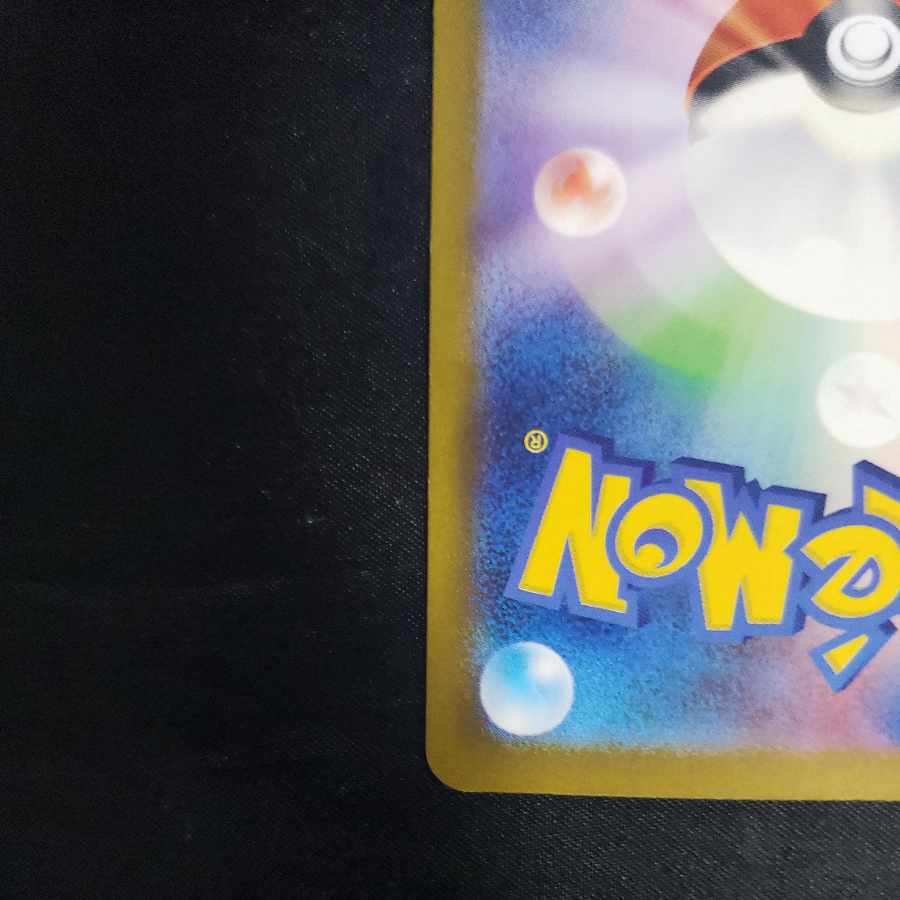 Vanillish AR 070/066