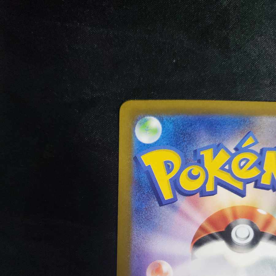 Vanillish AR 070/066