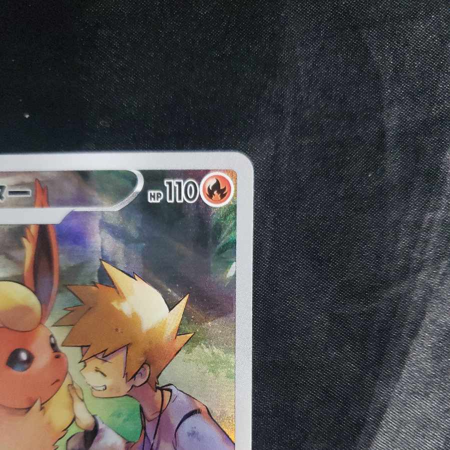 ブースター CHR 188/184