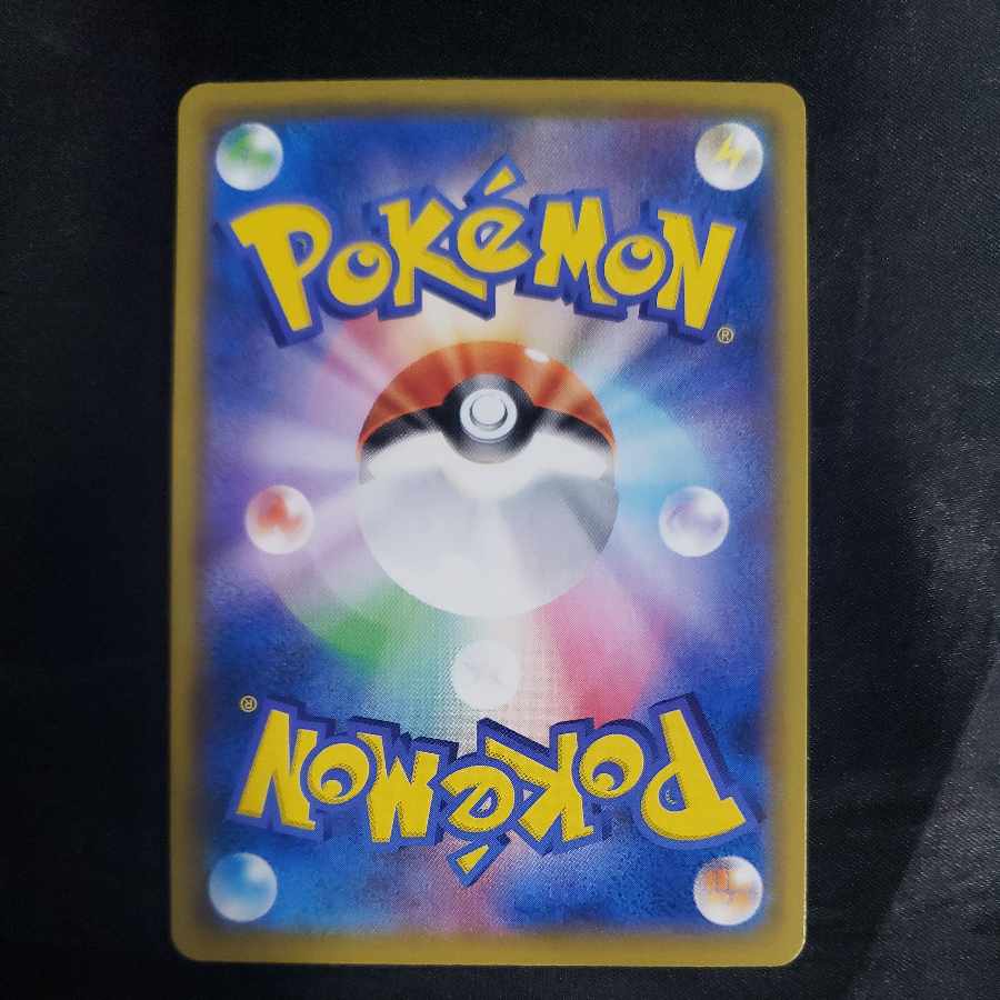 ブースター CHR 188/184