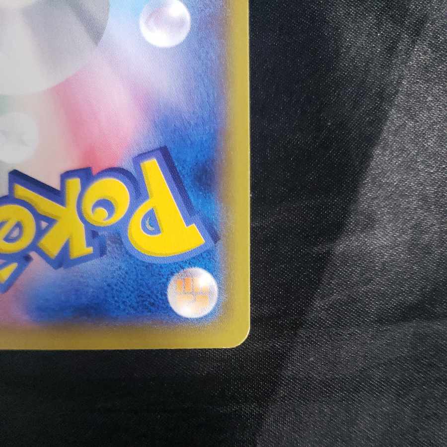 ブースター CHR 188/184