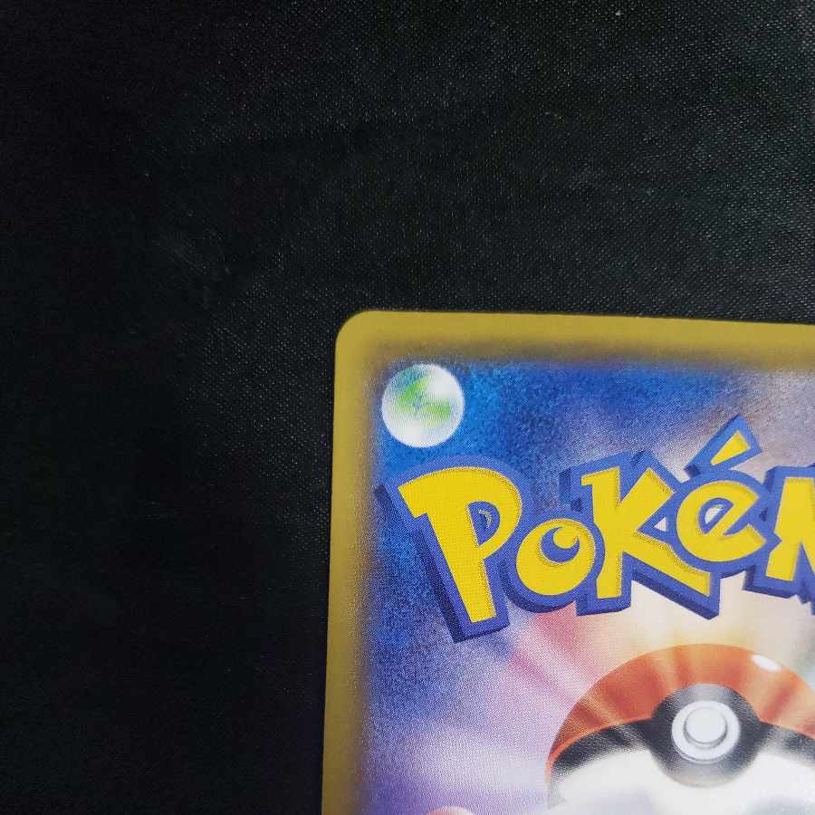 ブースター CHR 188/184