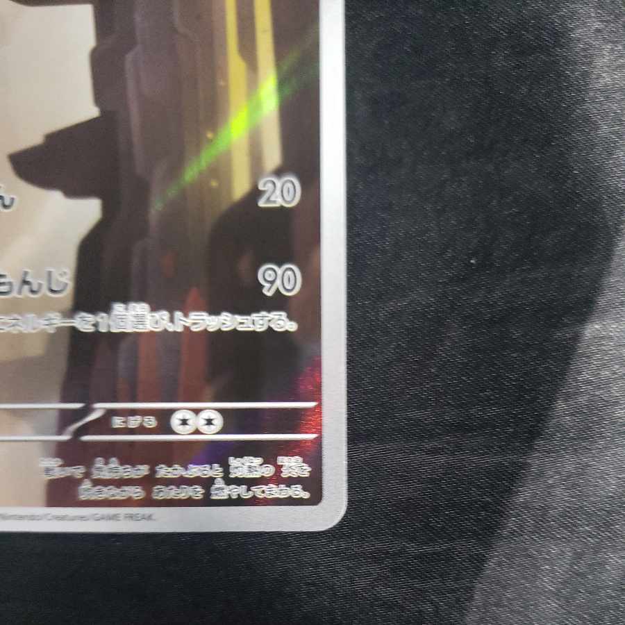 リザード AR 169/165