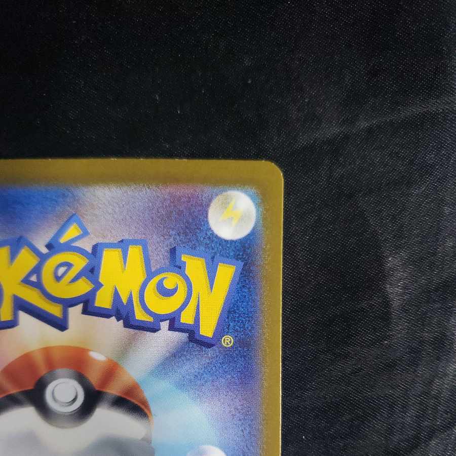 キュウコン AR 110/108