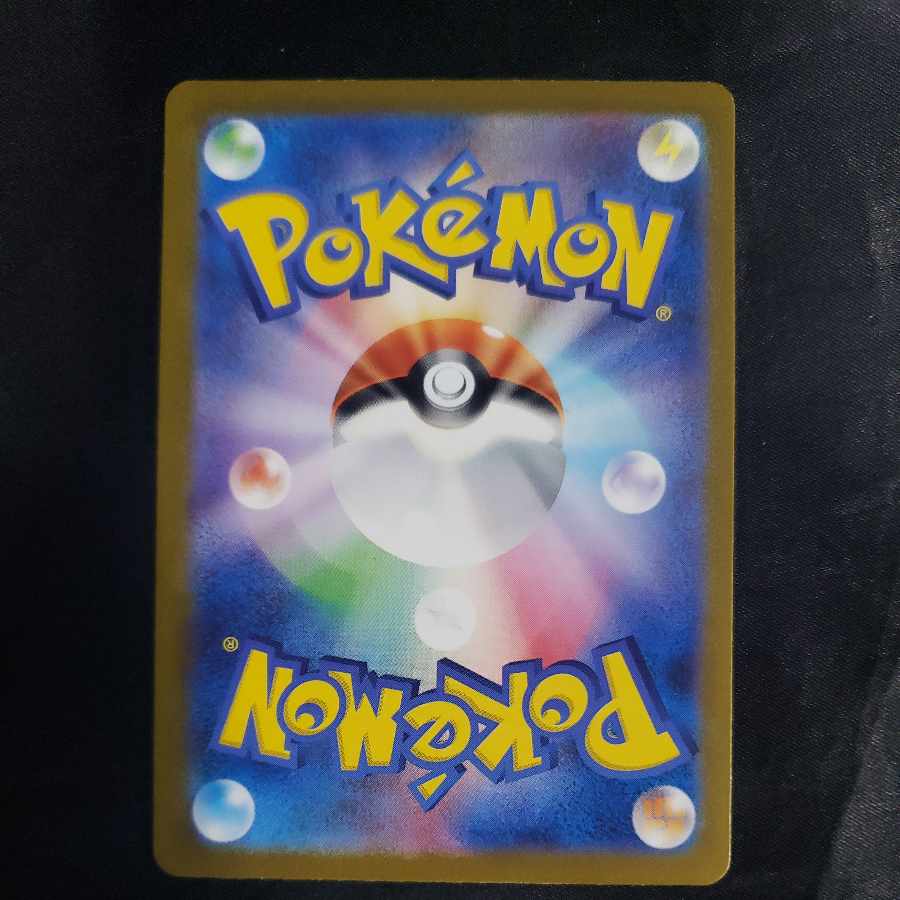 キュウコン AR 110/108