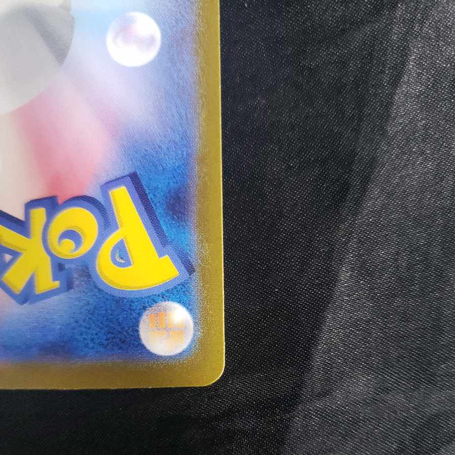 キュウコン AR 110/108