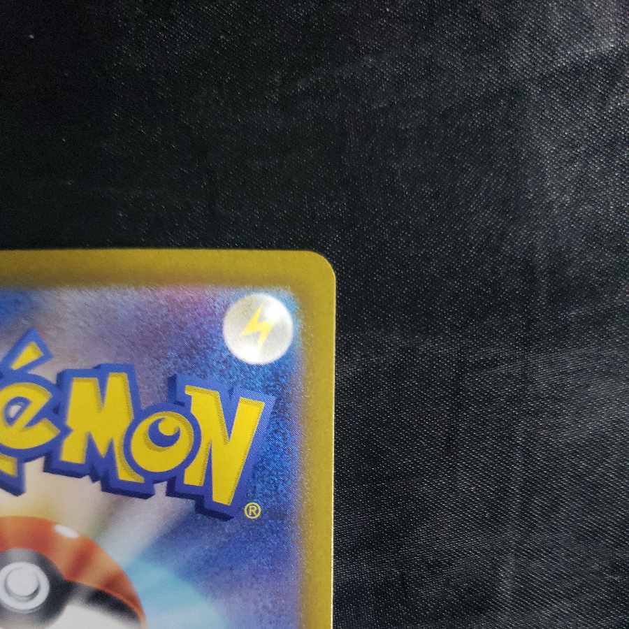 Fletchinder AR 073/071