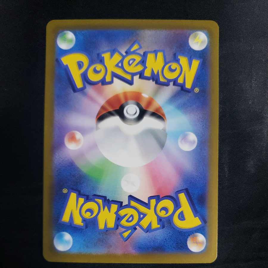 Fletchinder AR 073/071