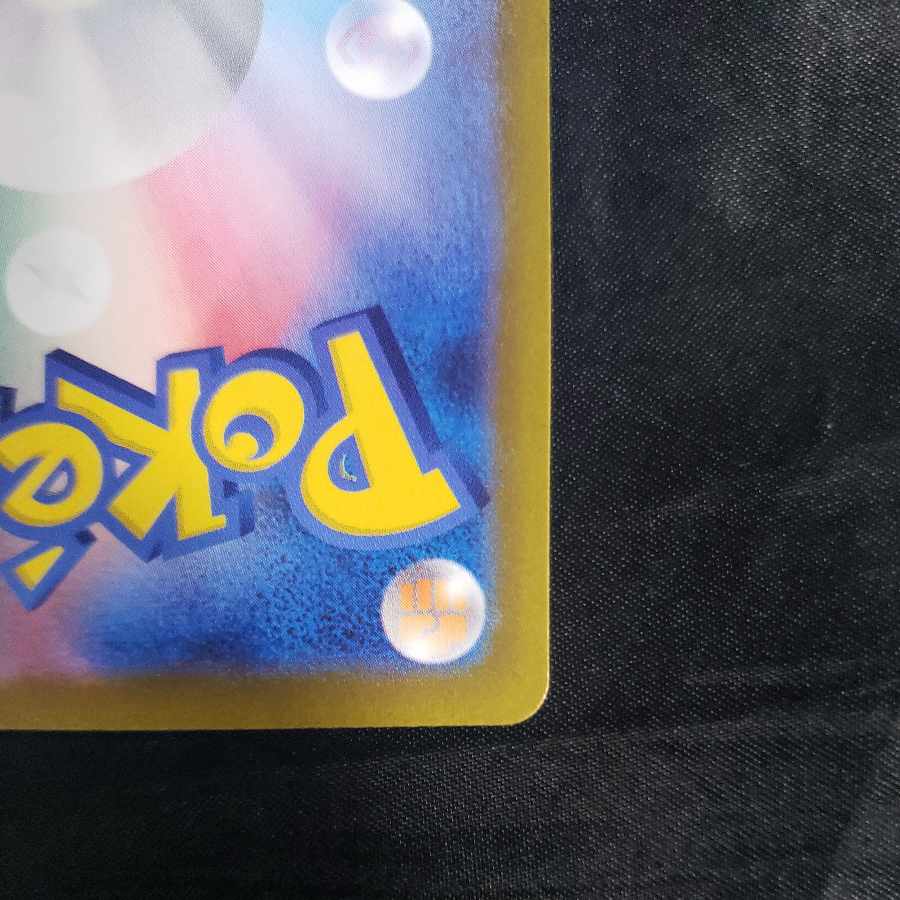 Fletchinder AR 073/071