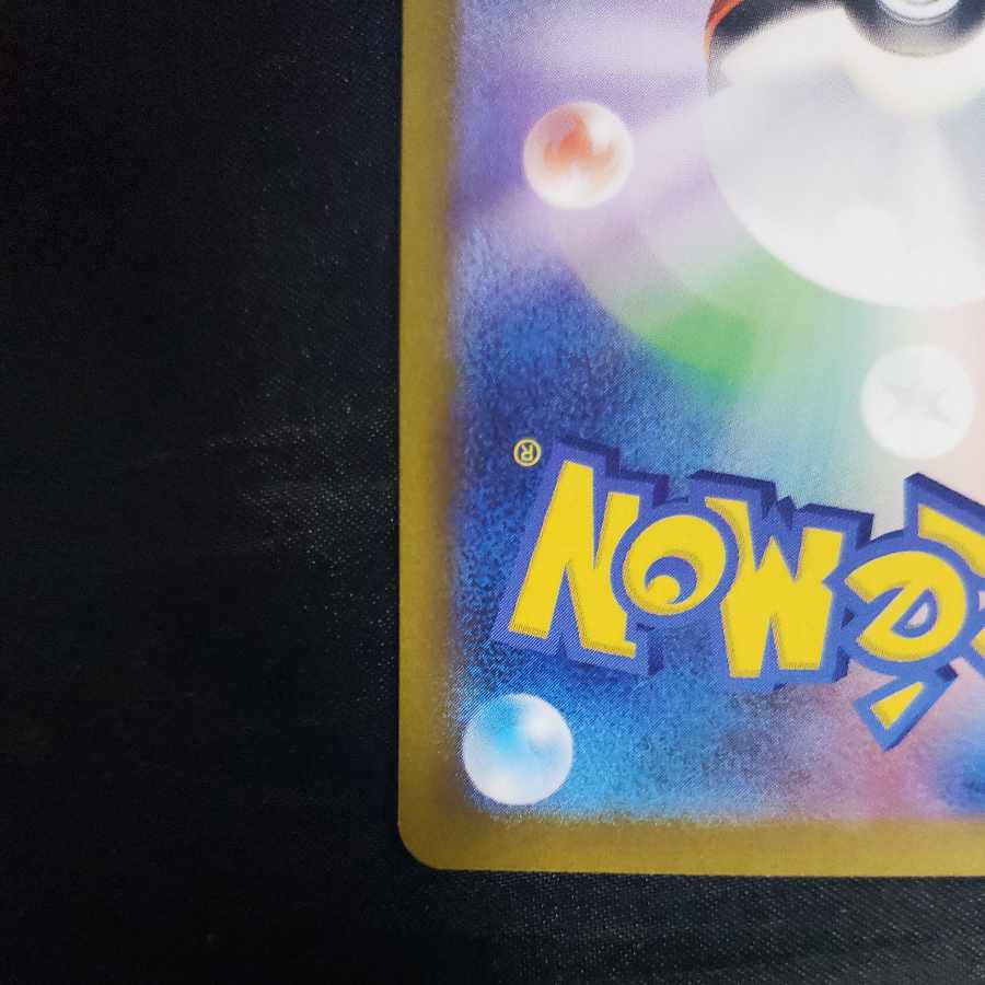 Fletchinder AR 073/071