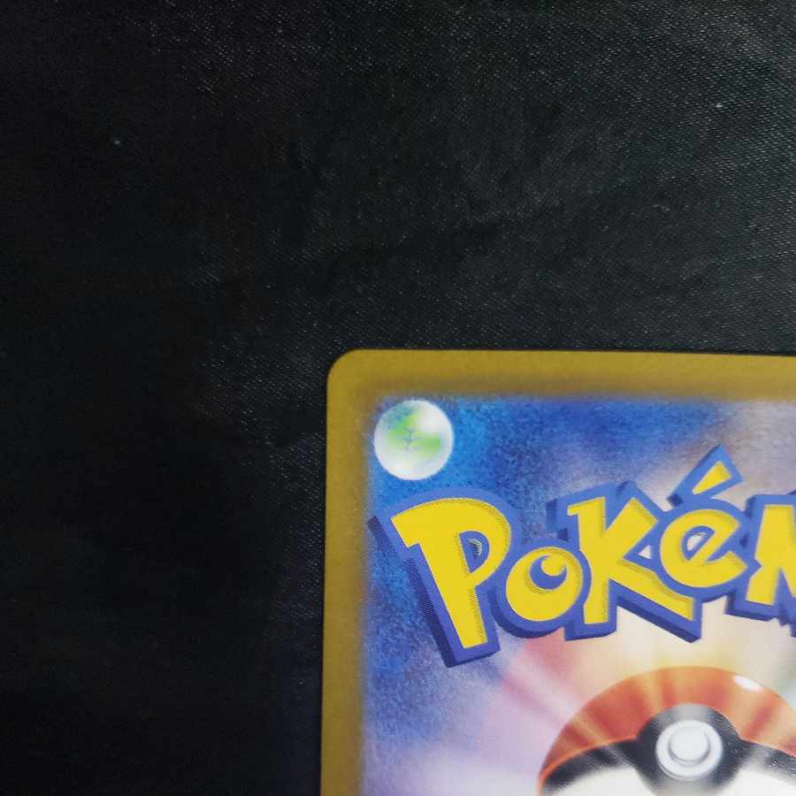 Fletchinder AR 073/071