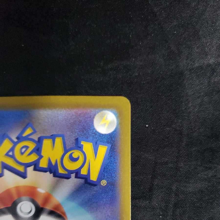 Magmortar AR 175/172