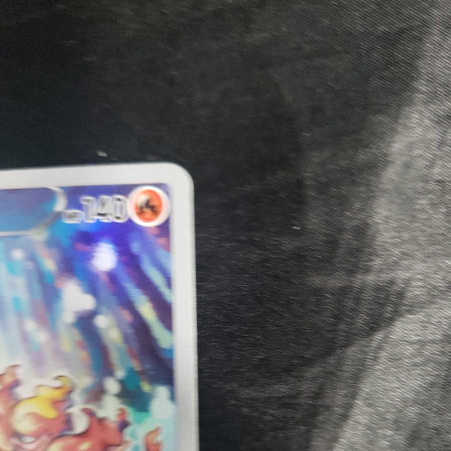 Magmortar AR 175/172