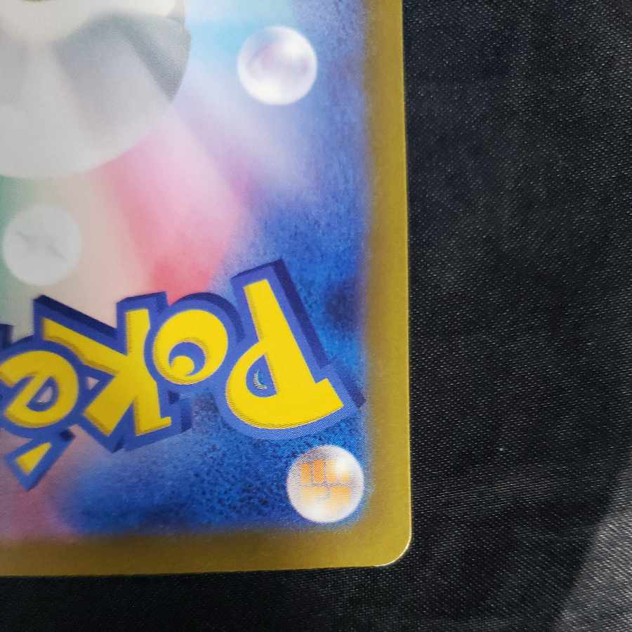 Magmortar AR 175/172