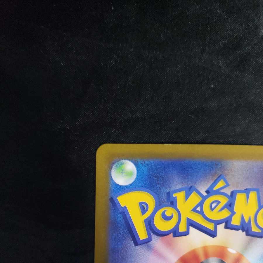 Magmortar AR 175/172