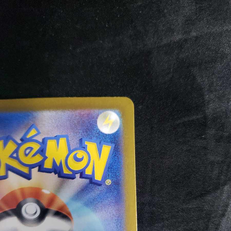 グレンアルマ AR 080/078 1枚