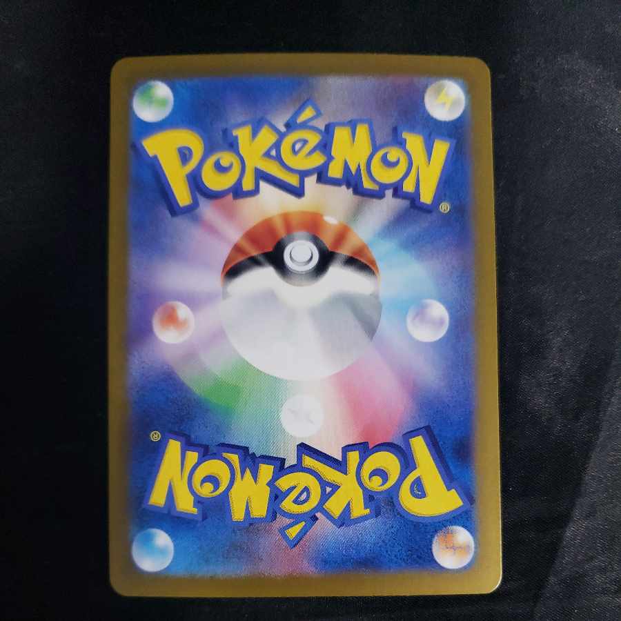 グレンアルマ AR 080/078 1枚