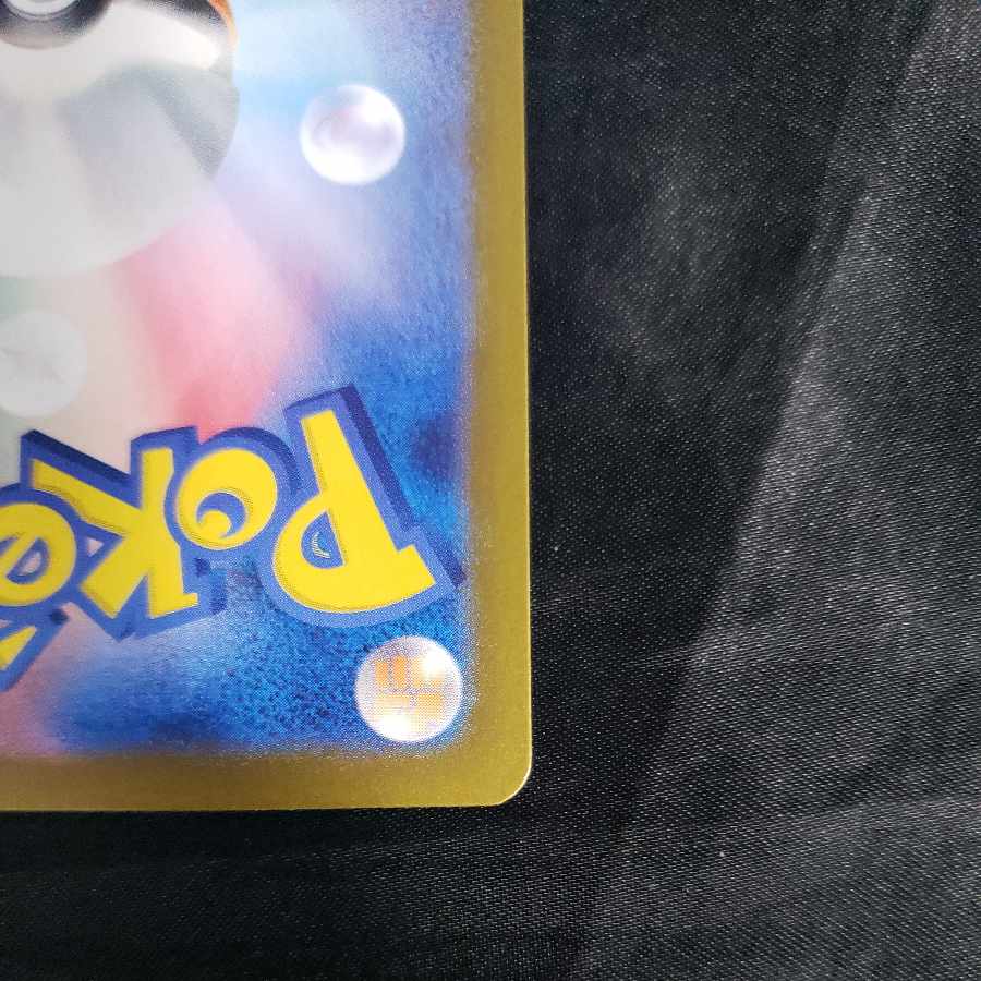 グレンアルマ AR 080/078 1枚