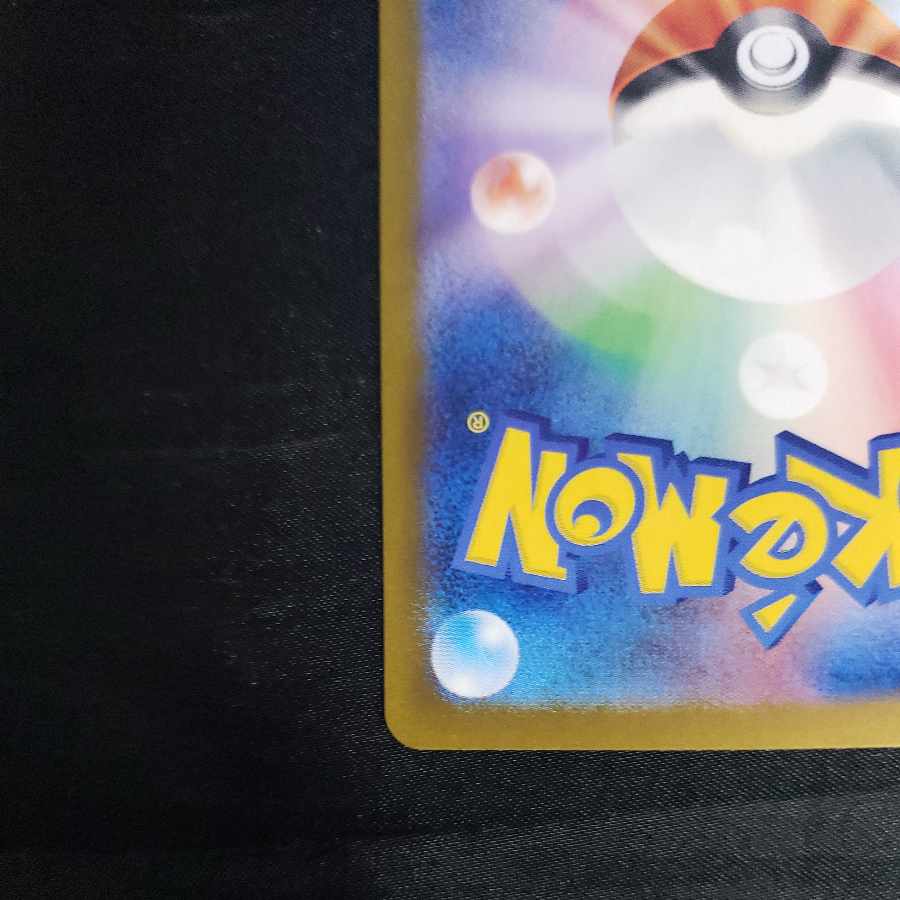 グレンアルマ AR 080/078 1枚