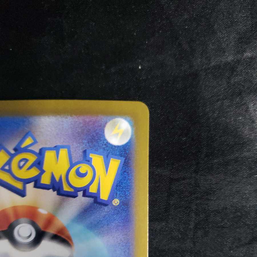 ゼラオラ AR 109/102