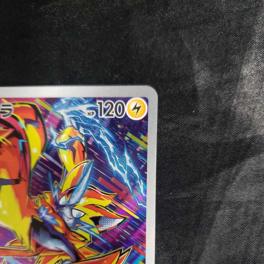 ゼラオラ AR 109/102